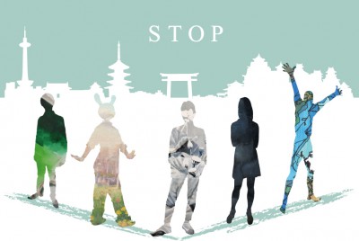 STOP