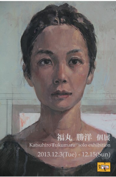 Katsuhiro Fukumaru solo exhibition