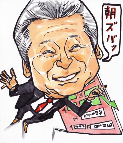 似■みのもんた