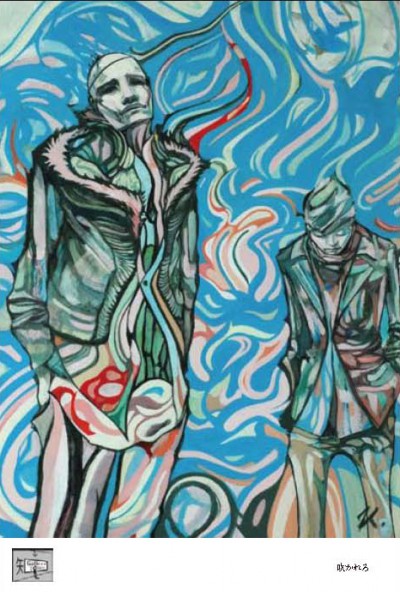 近藤直人個展