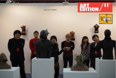 AE11 常設