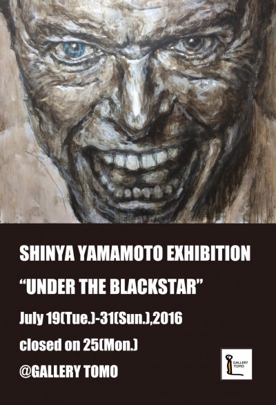 山本 真也 個展 “UNDER THE BLACKSTAR”