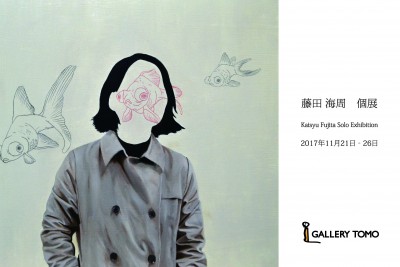 Kaisyu Fujita exhibition
