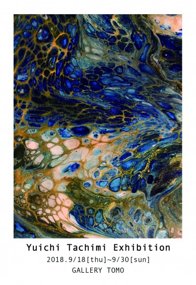 TACHIMI Yuichi Exhibiiton
